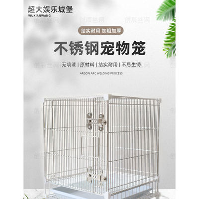 304不锈钢DIY魔片蜜袋鼯笼飞鼠龙猫小宠多层鹦鹉笼蜜袋鼯挂窝跑轮