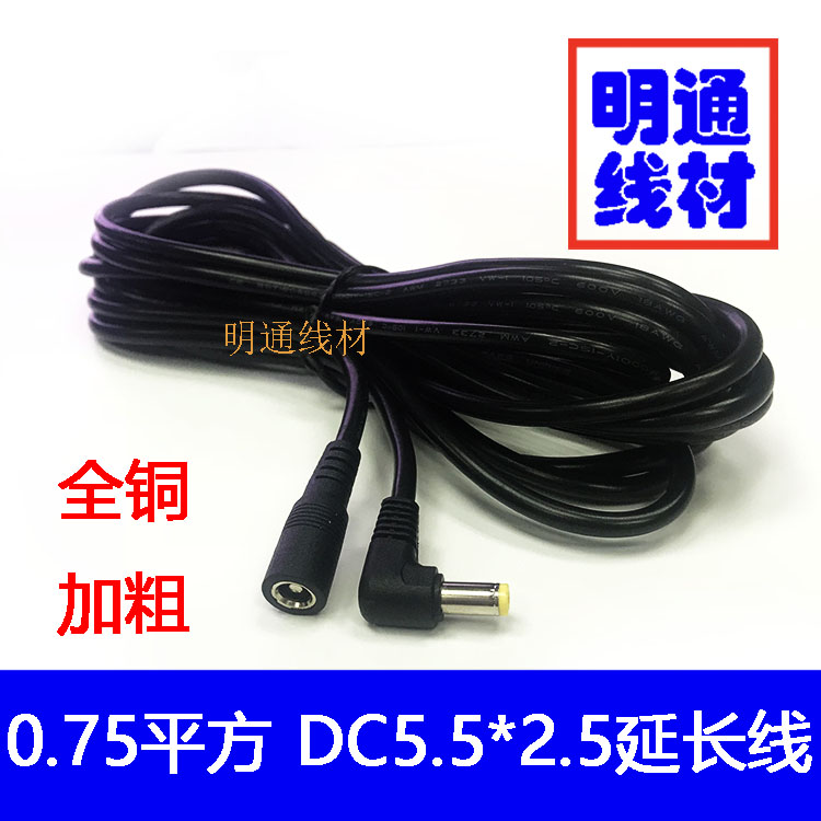 弯头10a大电流监控路由器电源