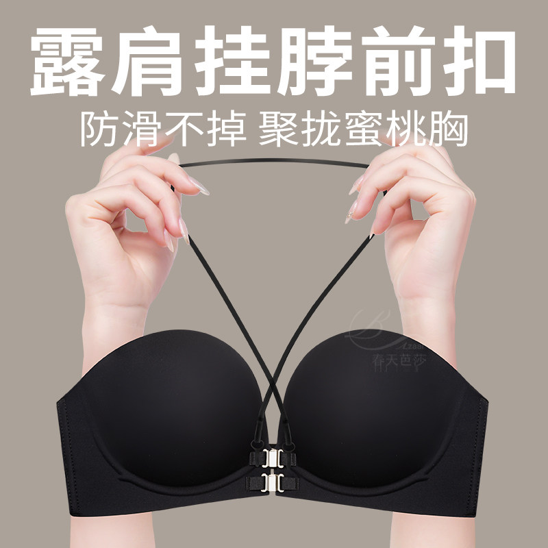 挂脖性感美背前扣聚拢蜜桃胸