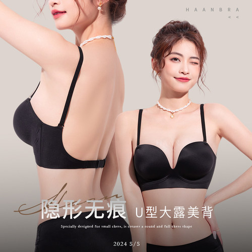 性感无钢圈聚拢小胸文胸