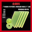 聚氨酯板牛筋pu板加工圆棒优力胶定制胶垫圈耐高温弹性防静电开模