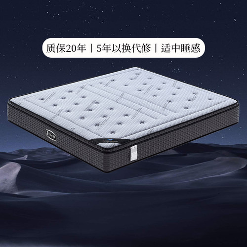 席梦思床垫1.8米弹簧床垫