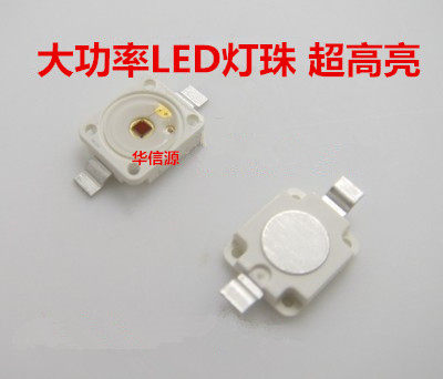 昂科雷尾灯红光 大功率LED灯灯珠6070/7060 红灯超高亮2脚 欧司朗