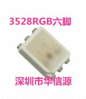 3528RGB六脚七彩LED灯珠 3528红绿蓝三色灯 1210全彩超薄0.8MM厚