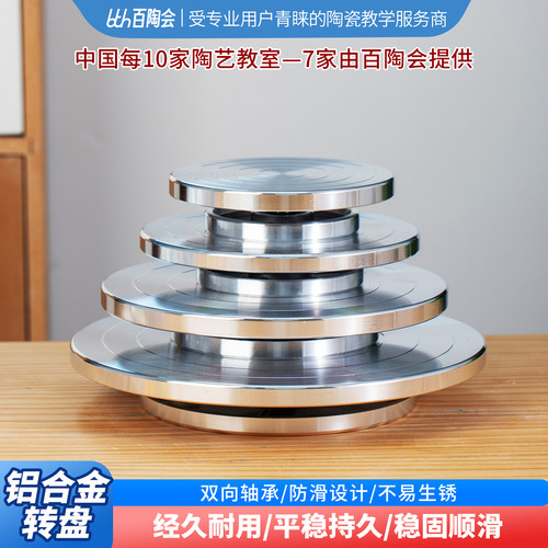 手办模型雕塑陶艺工具