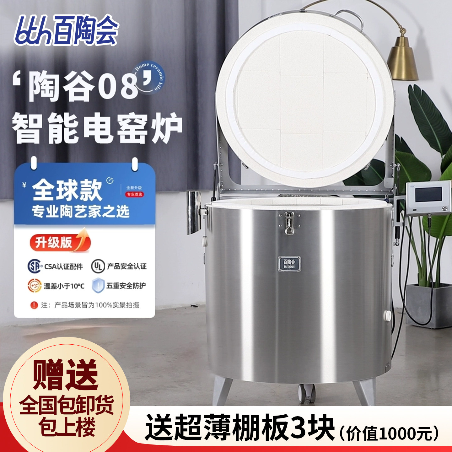 ȫ��� ���ջ��չ�08���յ�Ҥ¯רҵ���ռ���ѡ�������ܵ�Ҥ���� 10888Ԫ