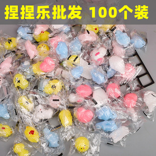 捏捏乐玩具动物团子解压神器幼儿园儿童节学生奖品小礼品活动赠品