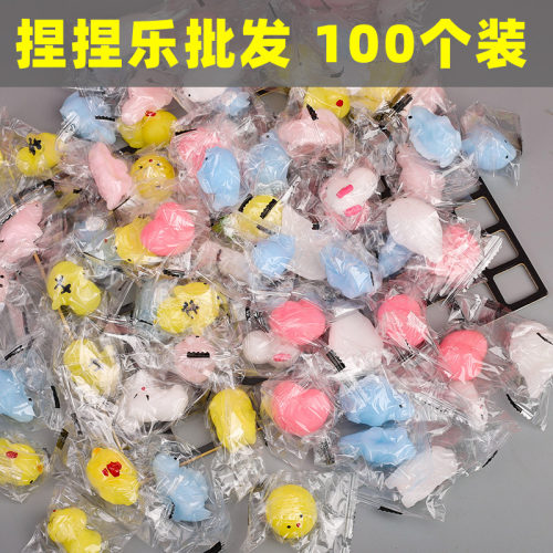 捏捏乐玩具动物超萌团子解压神器