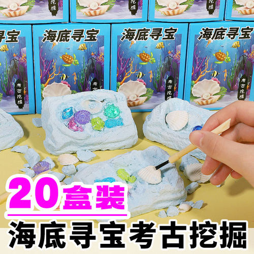 幼儿园全班小朋友分享奖品