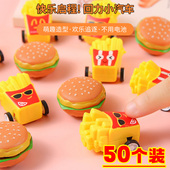 儿童食玩回力车创意迷你小车幼儿园宝宝趣味汉堡薯条惯性小车玩具