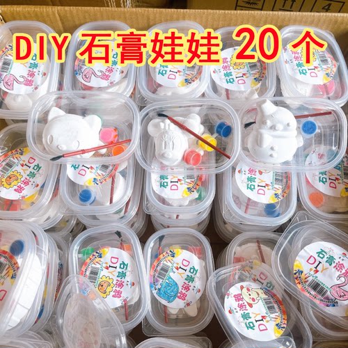 开学涂鸦娃娃儿童玩具小礼品礼物