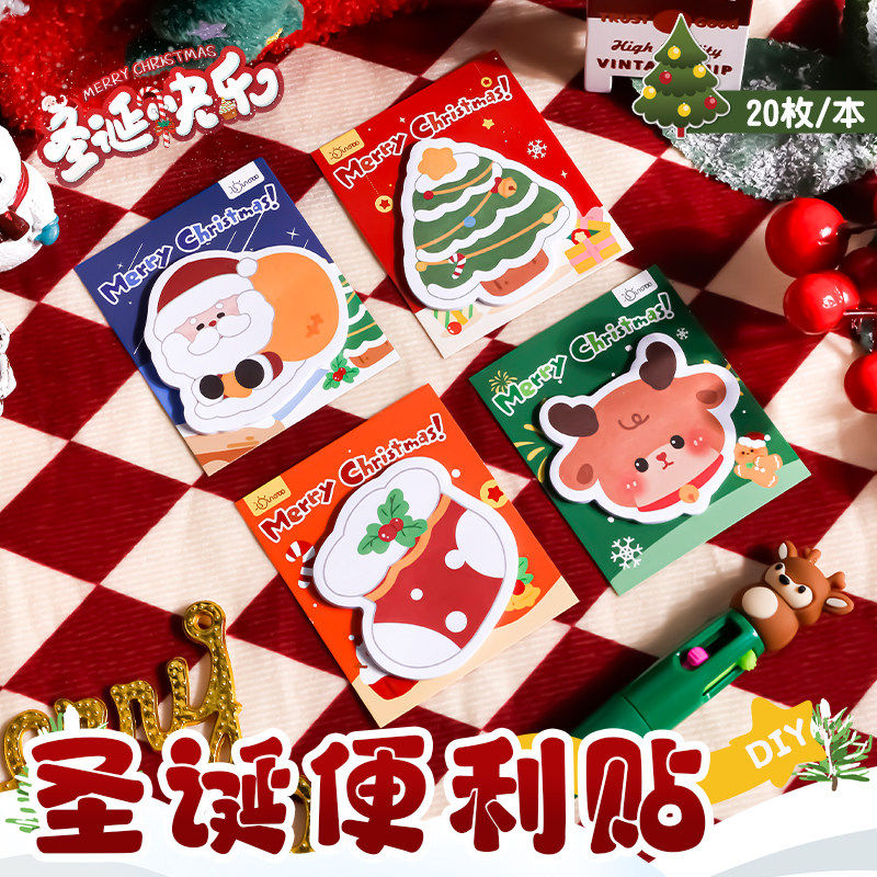 创意异形便利贴N次贴留言便签本
