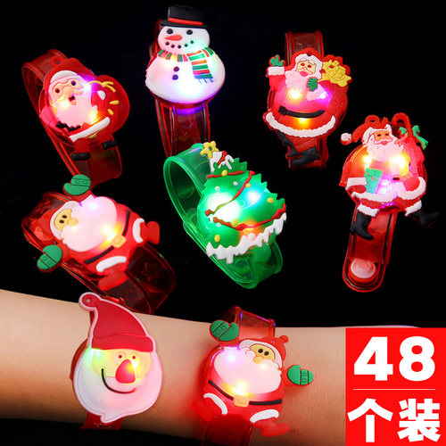 圣诞节创意礼物儿童发光手环惊喜