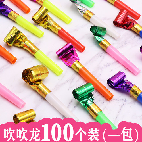 创意长鼻吹吹卷哨子生日派对礼品