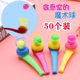 塑料悬浮球80后经典 怀旧玩具宝宝吹吹乐魔术悬空烟斗吹球儿童奖品