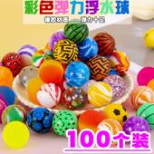 彩色橡胶弹力球小商品分享礼品地摊夜市义乌热卖 货源扭蛋儿童玩具