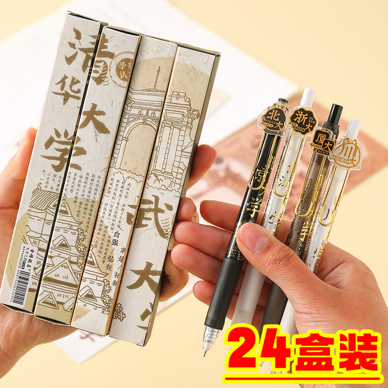 儿童创意生日伴手礼实用学习用品