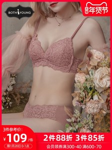 宝诗嫣无钢圈红色本命年内衣套装女法式三角杯小胸聚拢文胸胸罩