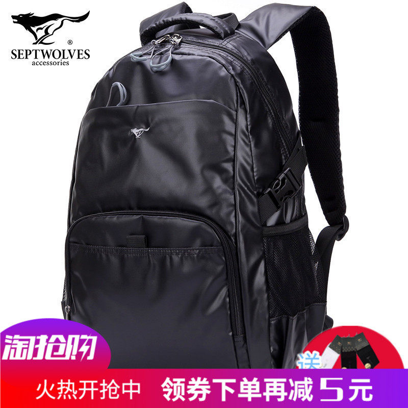 七匹狼双肩包男休闲简约运动背包时尚潮流牛津布书包大学生旅行包在类目 箱包皮具/热销女包/男包, 双肩背包中 - 来自Buy2taobao.com提供专业的淘宝代购服务