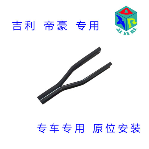 后备箱铰链合页支架安装方便专用