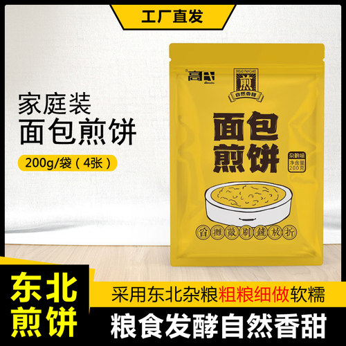 高氏面包煎饼东北特产200克杂粮
