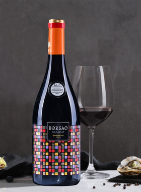 西班牙马赛克歌海娜BORSAO搏颂干红葡萄酒2023年份750ml