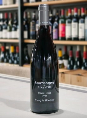 正品行货法国勃艮第米库斯基勃艮第金丘干红葡萄酒2022年750ml