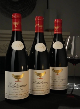 行货法国勃艮第大金杯伏旧园伊瑟索李奇堡特级园干红葡萄酒750ml