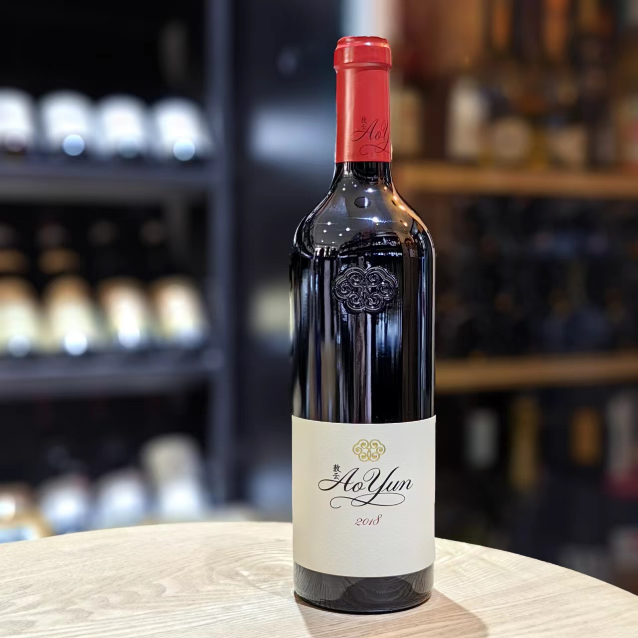 敖云干红葡萄酒香格里拉赤霞珠
