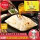 鸡蛋灌饼皮20片 加赠品牌专用酱 开学轻油早餐方便手抓饼速食面点