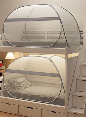 可折叠学生宿舍免安装蒙古包蚊帐u型儿童单人床上下铺0.9米1.0m