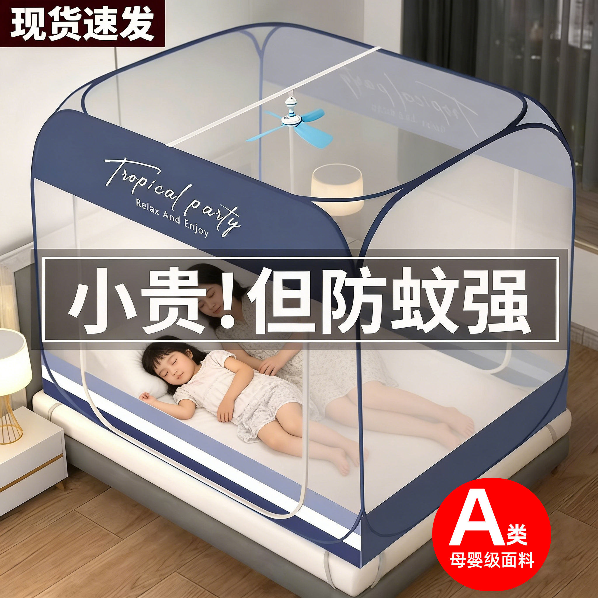 蚊帐家用卧室免安装蒙古包1.5m双人1.8m床防摔婴儿2026新款可折叠