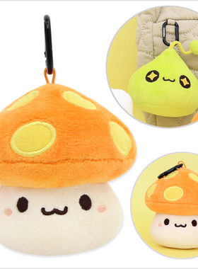 韩国代购maplestory冒险岛枫之谷花蘑菇毛绒公仔玩偶钥匙扣包挂件