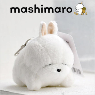 韩国代购MashiMaro流氓兔玩偶包挂件趴趴姿兔子公仔挂饰/钥匙扣链