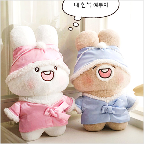 韩国奶油泡芙兔玩偶韩服公仔娃娃