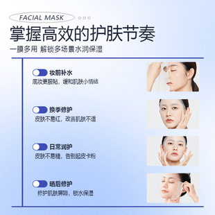 罗美诗冻干粉面膜小分子蓝铜肽补水修护舒缓紧致肌肤10片装面膜女