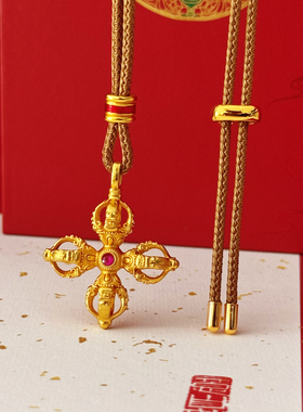 藏式十字金刚杵沙金吊坠