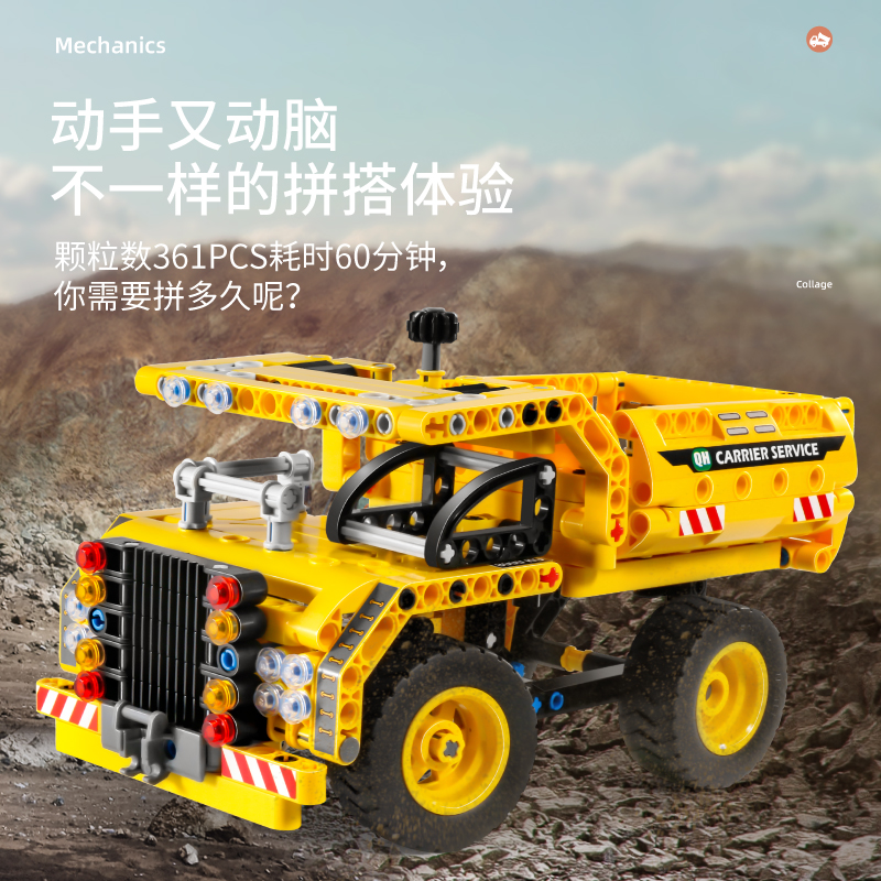 男孩子城市工程车益智