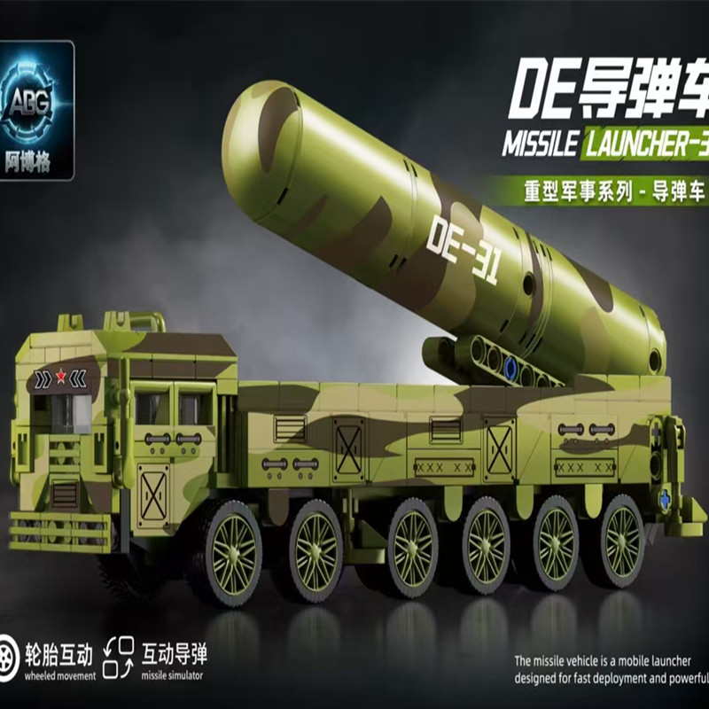中国积木新款军事东风导弹车男孩益智拼装坦克儿童玩具礼物10