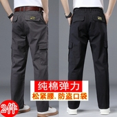 男直筒宽松耐磨多袋爸爸高腰休闲工作长裤 裤 棉布弹力工装 春夏季