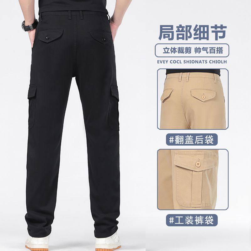 棉弹工装裤男直筒多口袋弹性舒适潮流百搭春秋季新款高端男士长裤,男装,休闲裤,淘宝优惠券,粉丝福利购,淘宝优惠卷