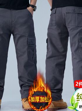 冬季加绒保暖棉布料耐磨工装裤男休闲裤上班登山裤电焊多袋保安服