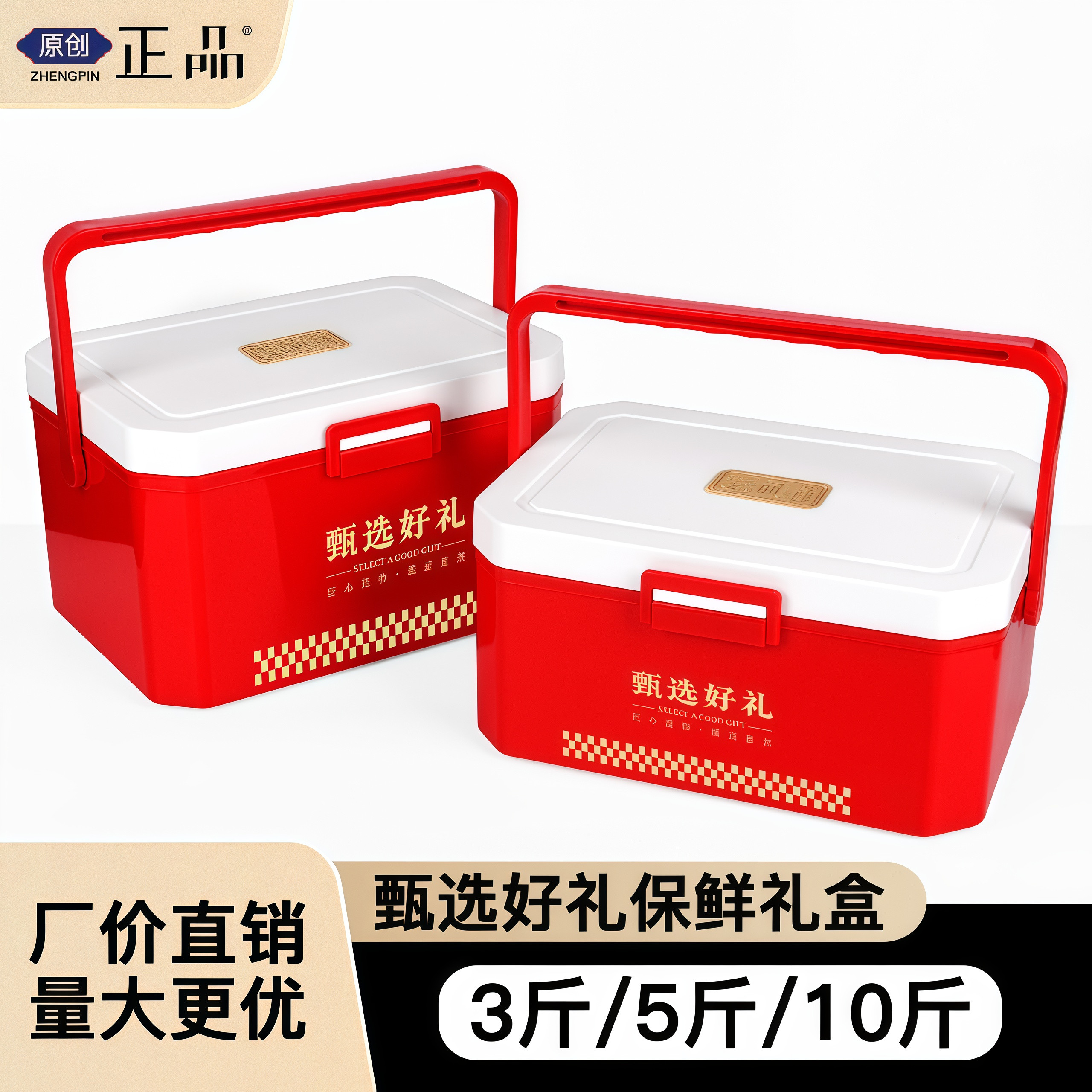 海鲜大闸蟹生鲜包装盒3斤5斤10斤
