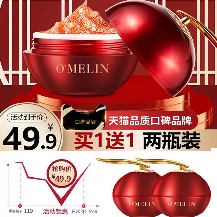 欧美莲视黄醇胎盘素御龄龙血膏官方店正品贵妇膏素颜霜黄皮肤