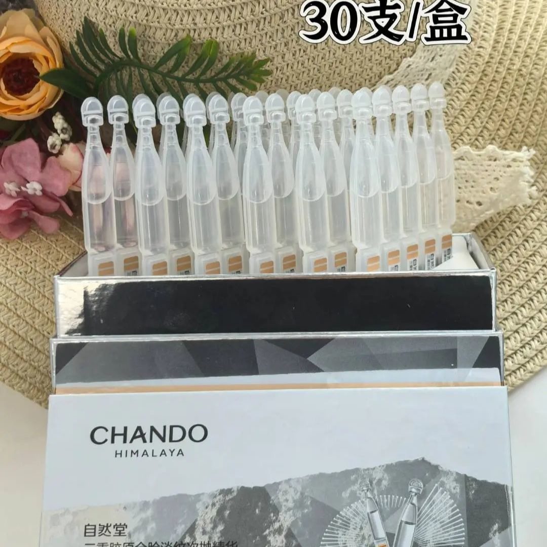 自然堂三型重组胶原蛋白全脸淡纹保湿舒缓次抛精华敏感肌促生30支,美容护肤/美体/精油,面部护理套装,淘宝优惠券,粉丝福利购,淘宝优惠卷