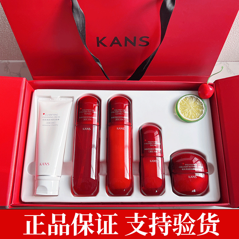 韩束红蛮腰礼盒套装补水保湿紧致清爽滋养多肽胶原水乳套装护肤品