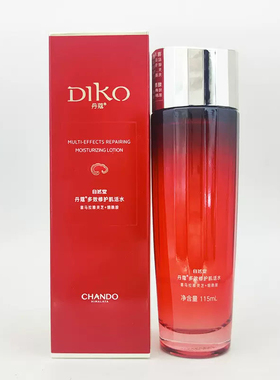 自然堂丹蔻多效修护肌活水115ml补水保湿紧致舒缓肌肤柔肤液