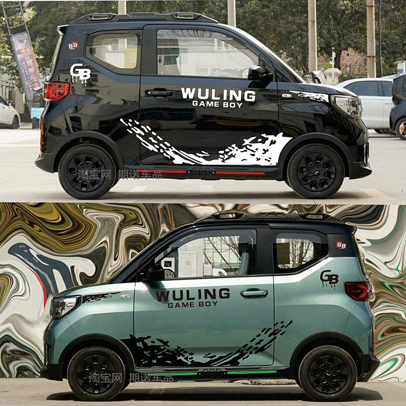 五菱宏光miniev gb车贴纸个性创意改装饰gameboy汽车身贴拉花贴画