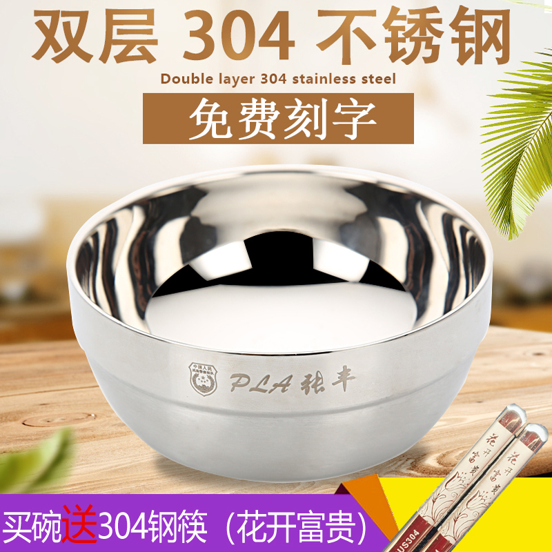 不锈钢碗