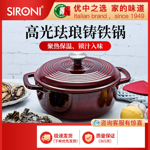 【进口釉料】欧盟品质
